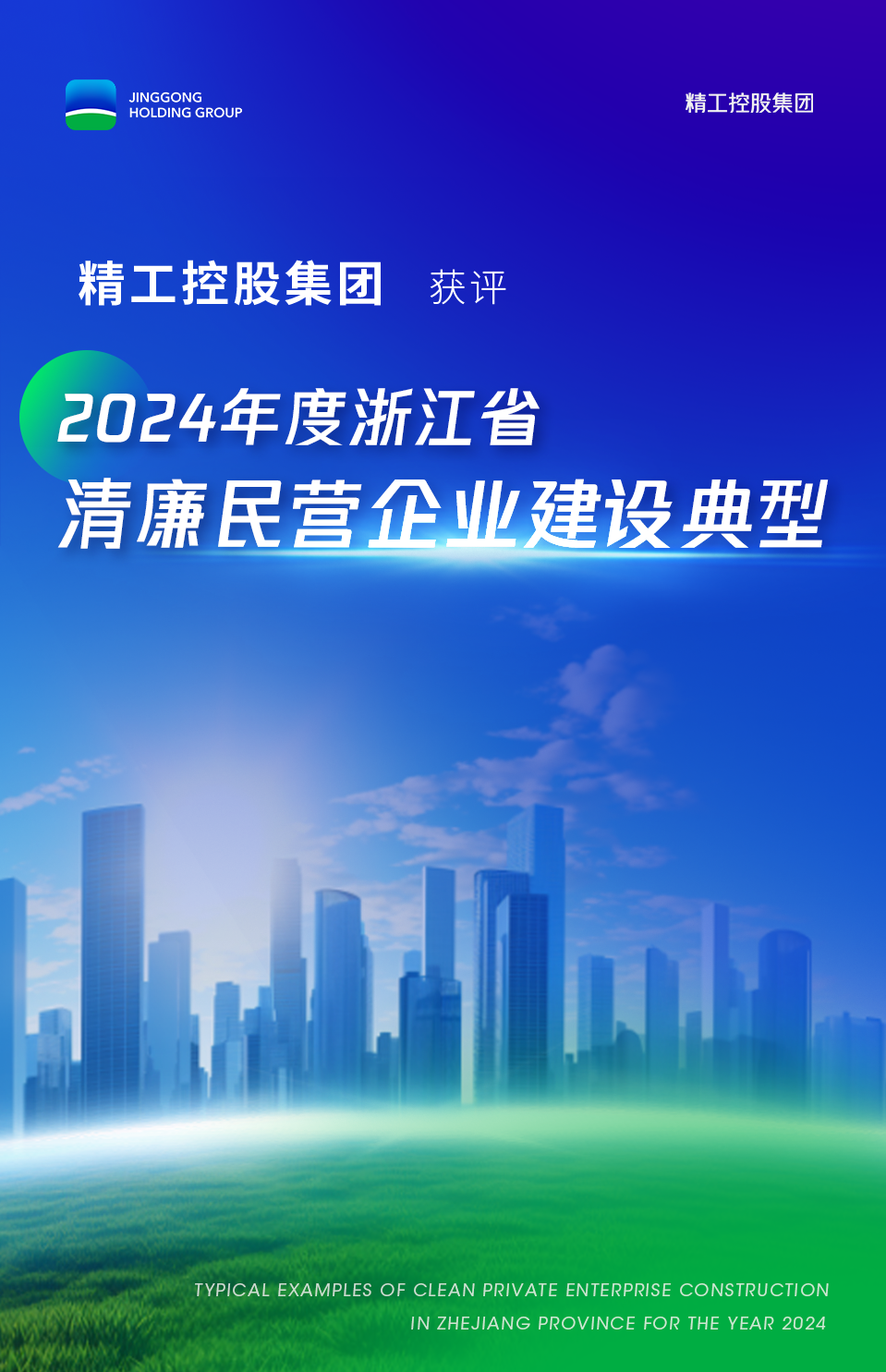 1752567502255674fWVv.png 微信图片_20241213095227.png