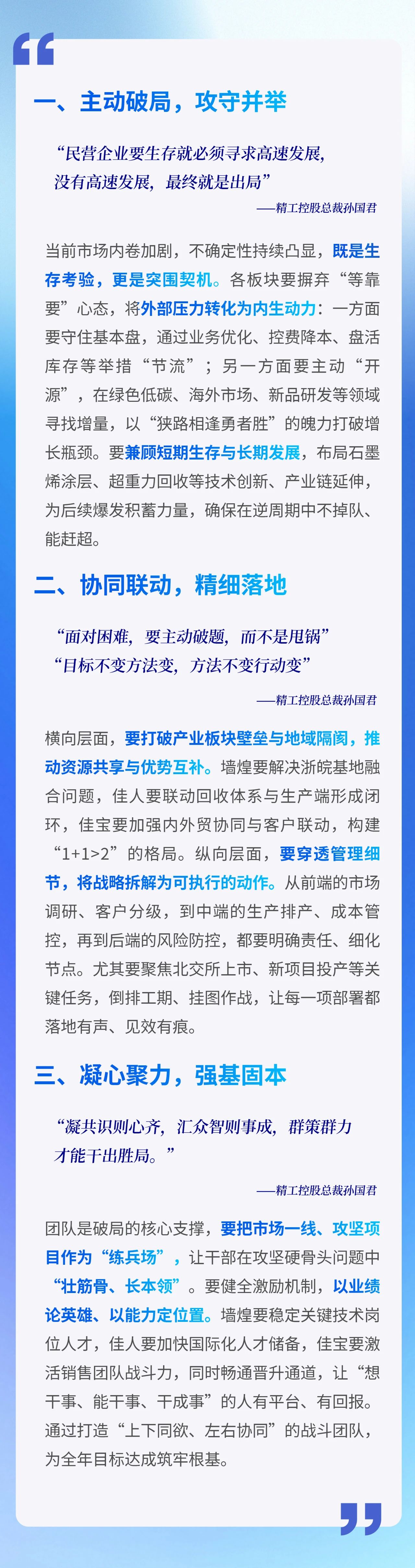 微信图片_20250801104942.jpg