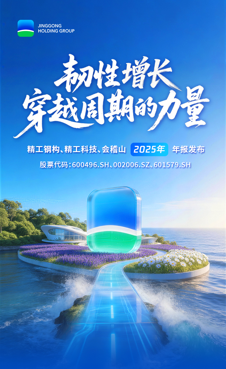 2025年报(1)_01.jpg