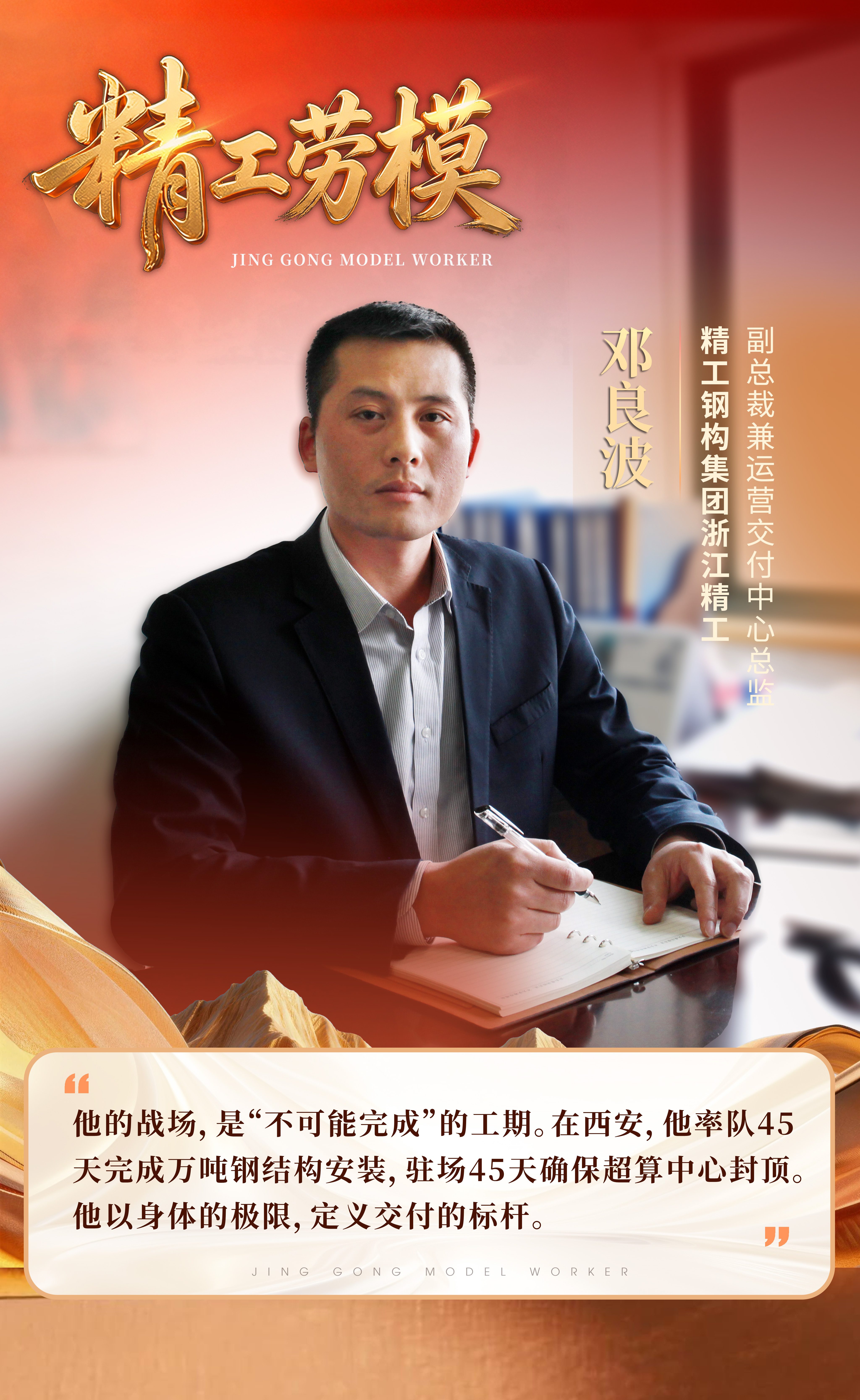 邓.jpg