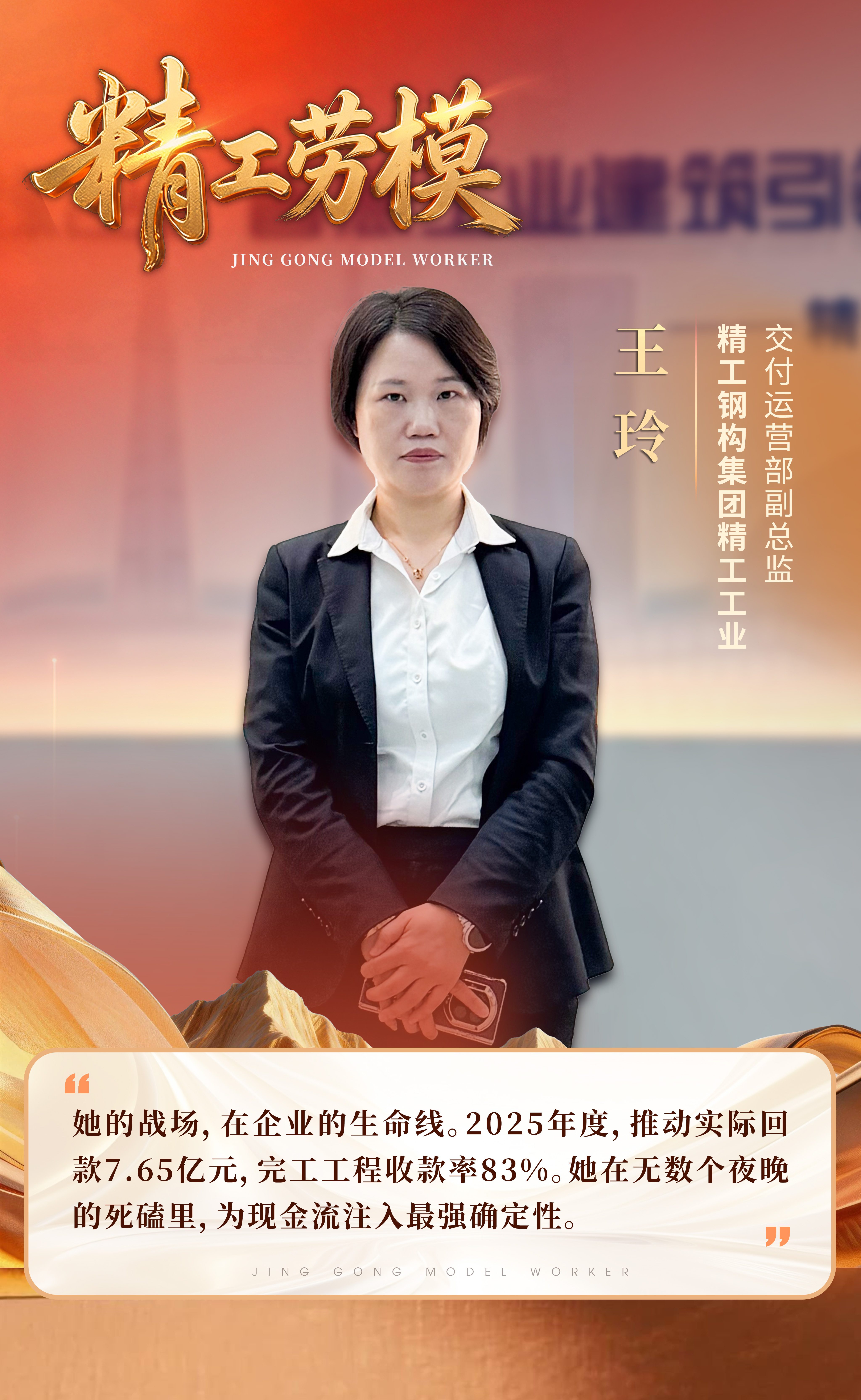 王.jpg