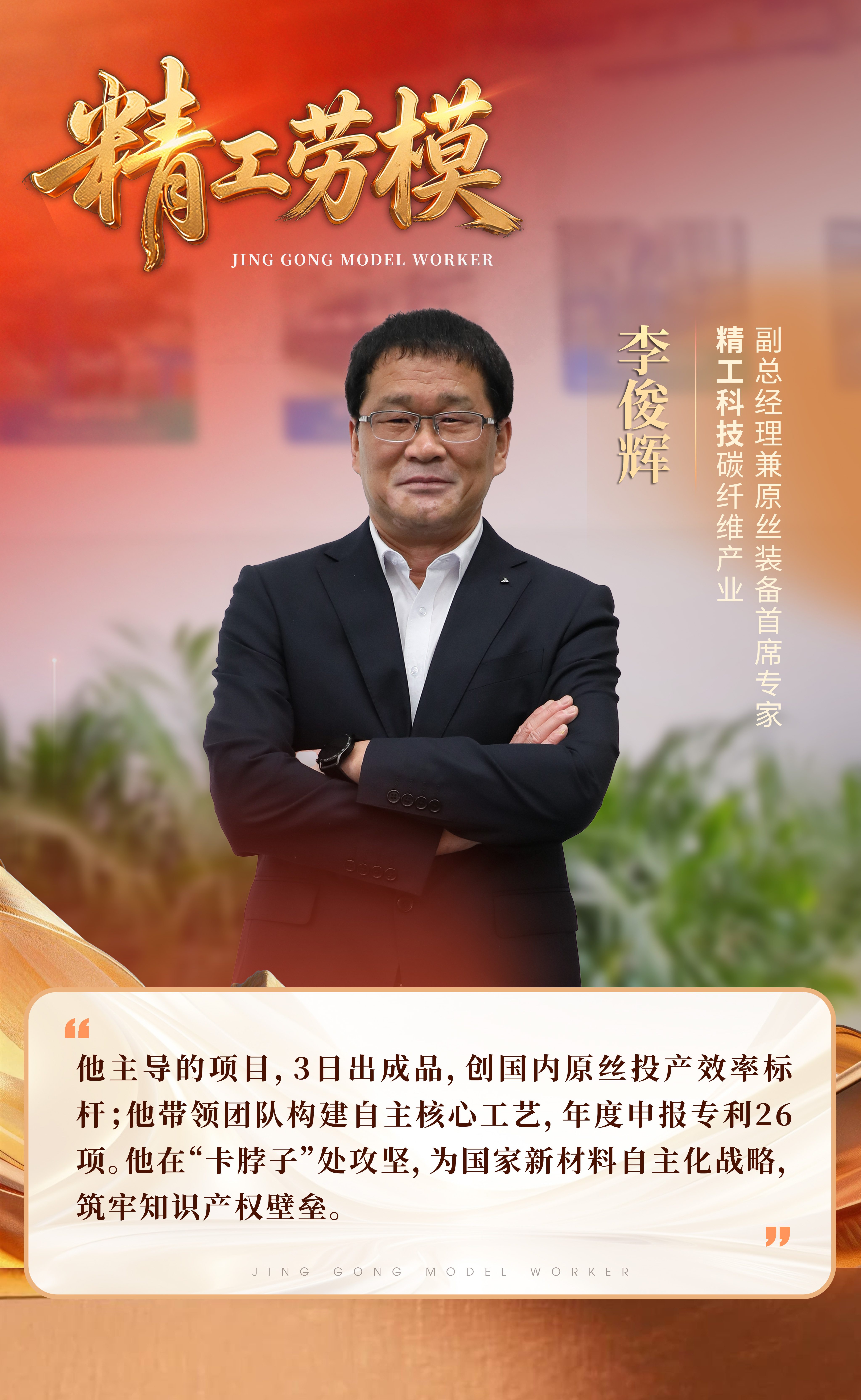 李.jpg