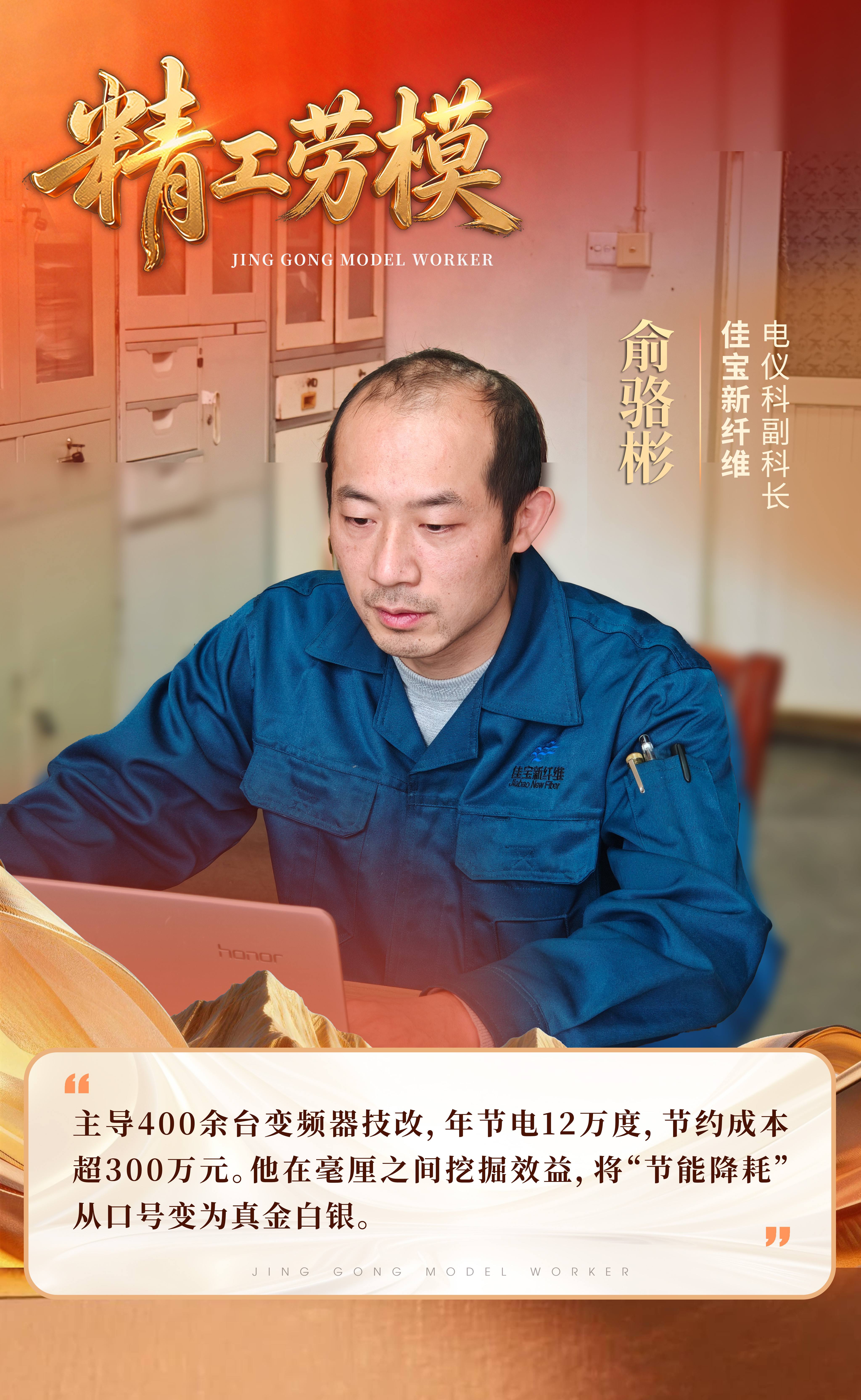 俞.jpg